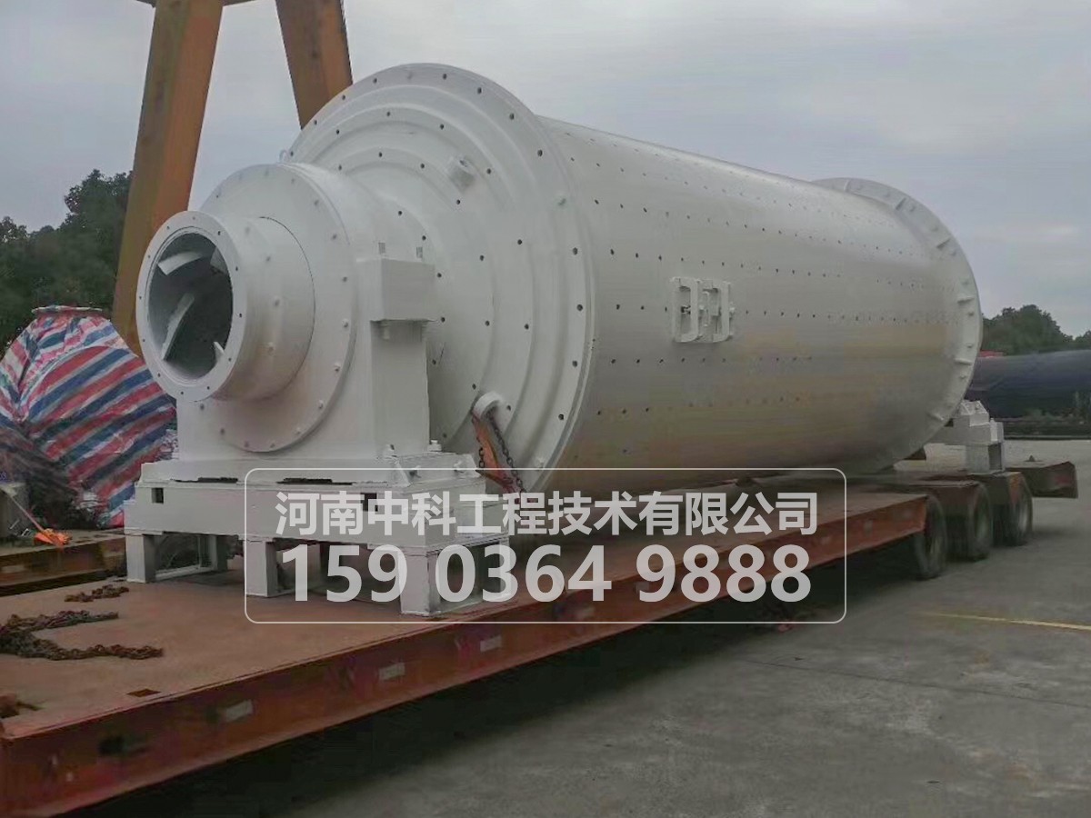 橡膠內襯球磨機