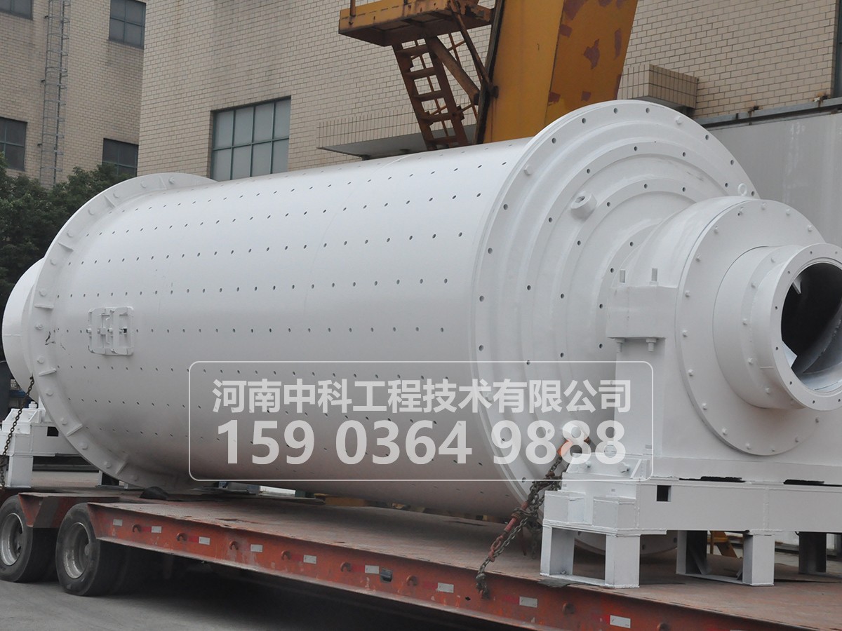 橡膠內襯球磨機
