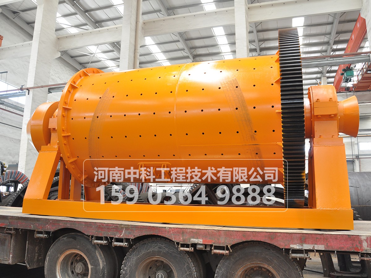 節能球磨機