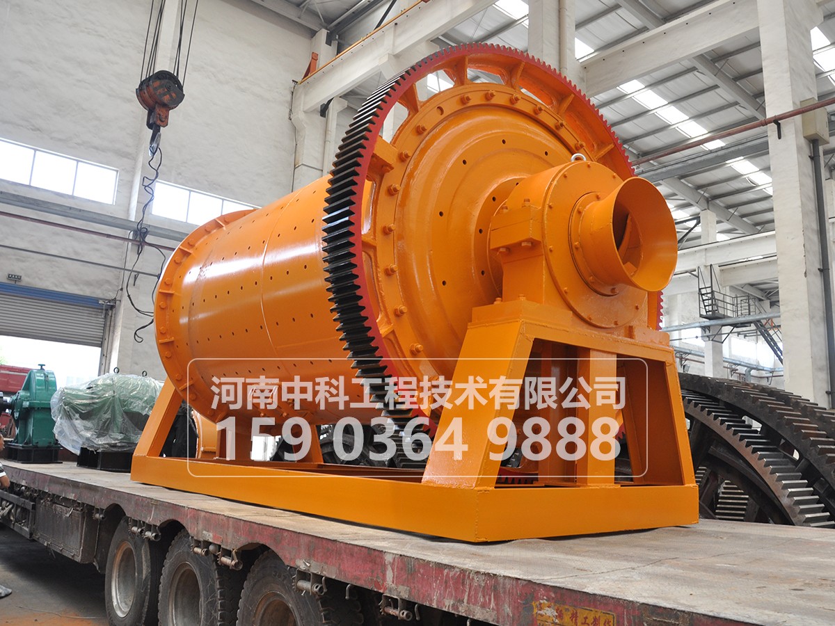 節能球磨機