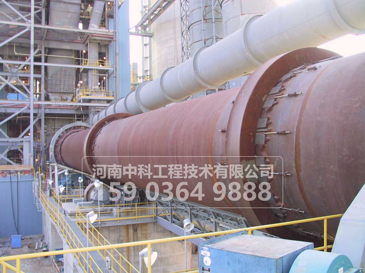 氫氧化鋁回轉窯