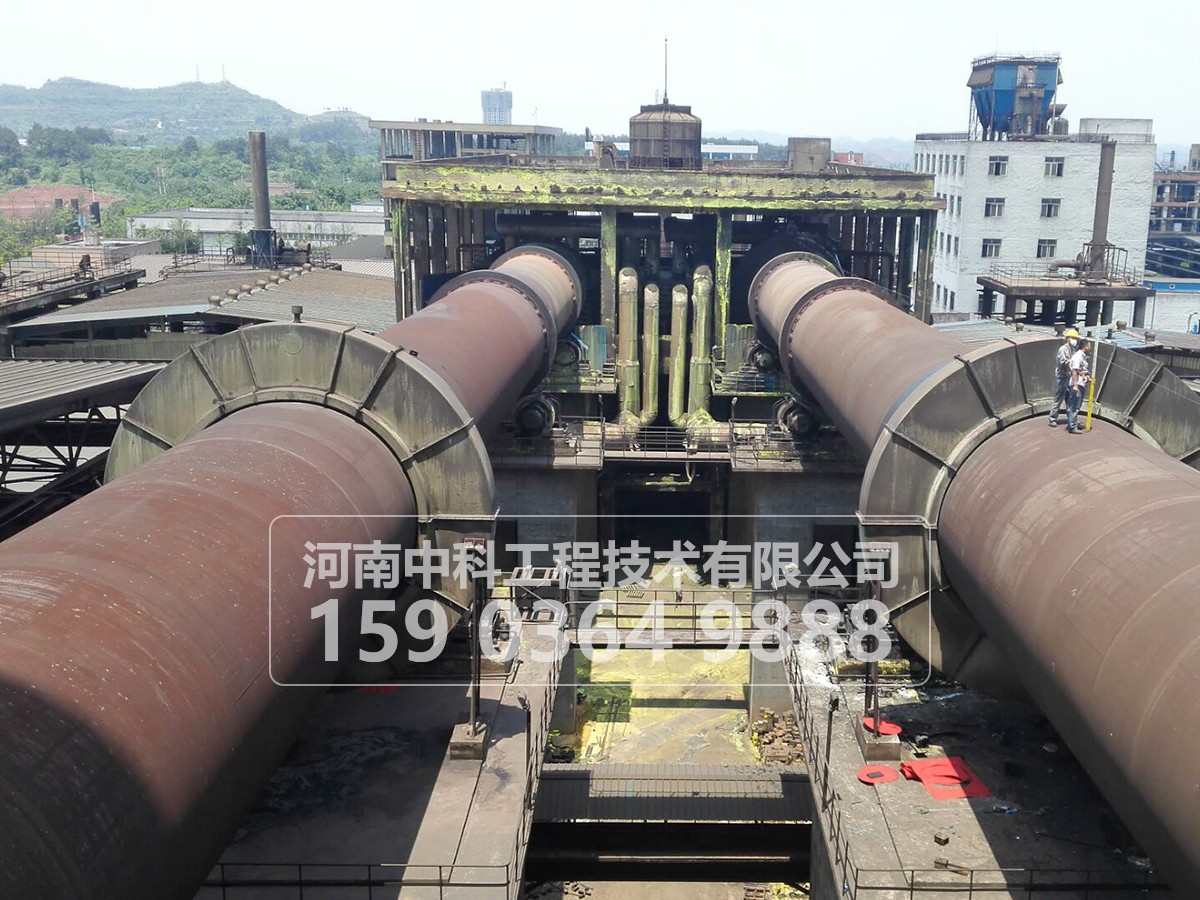 碳素回轉窯
