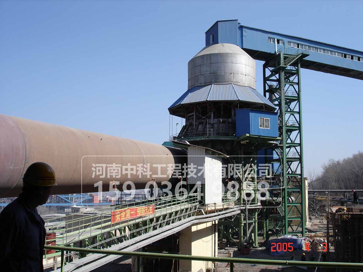 冶金回轉窯